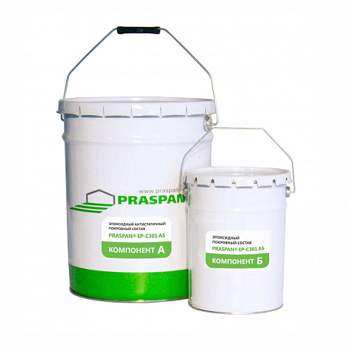 Эпоксидный антистатичный покровный состав «PRASPAN® EP-С301 AS»